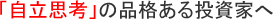 �ּ�Ω�׹͡פ��ʳʤ������Ȥ�