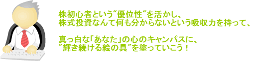 サイトUSP