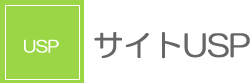 ������USP