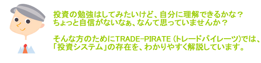 サイトUSP